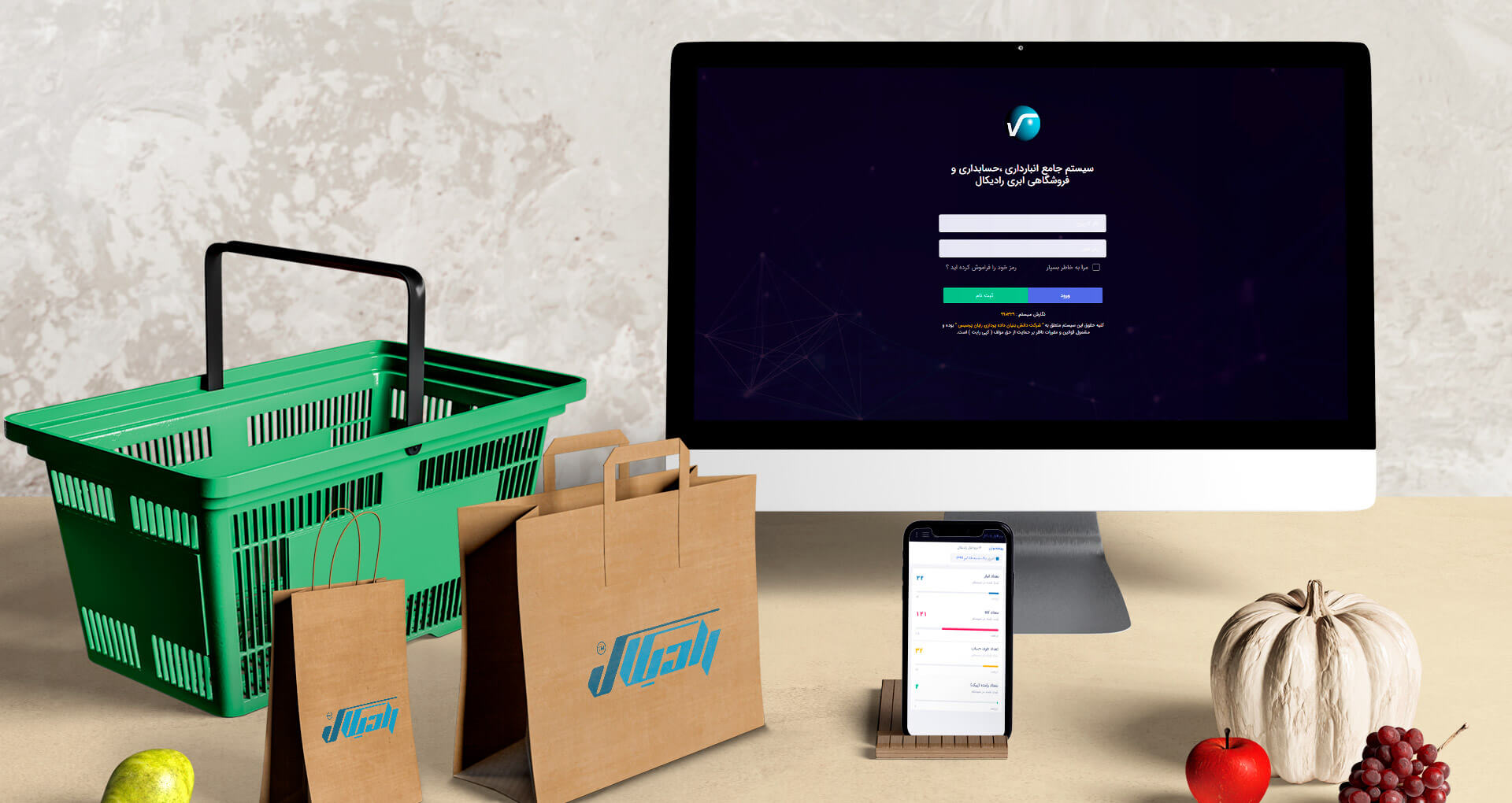 انبارداری ابری