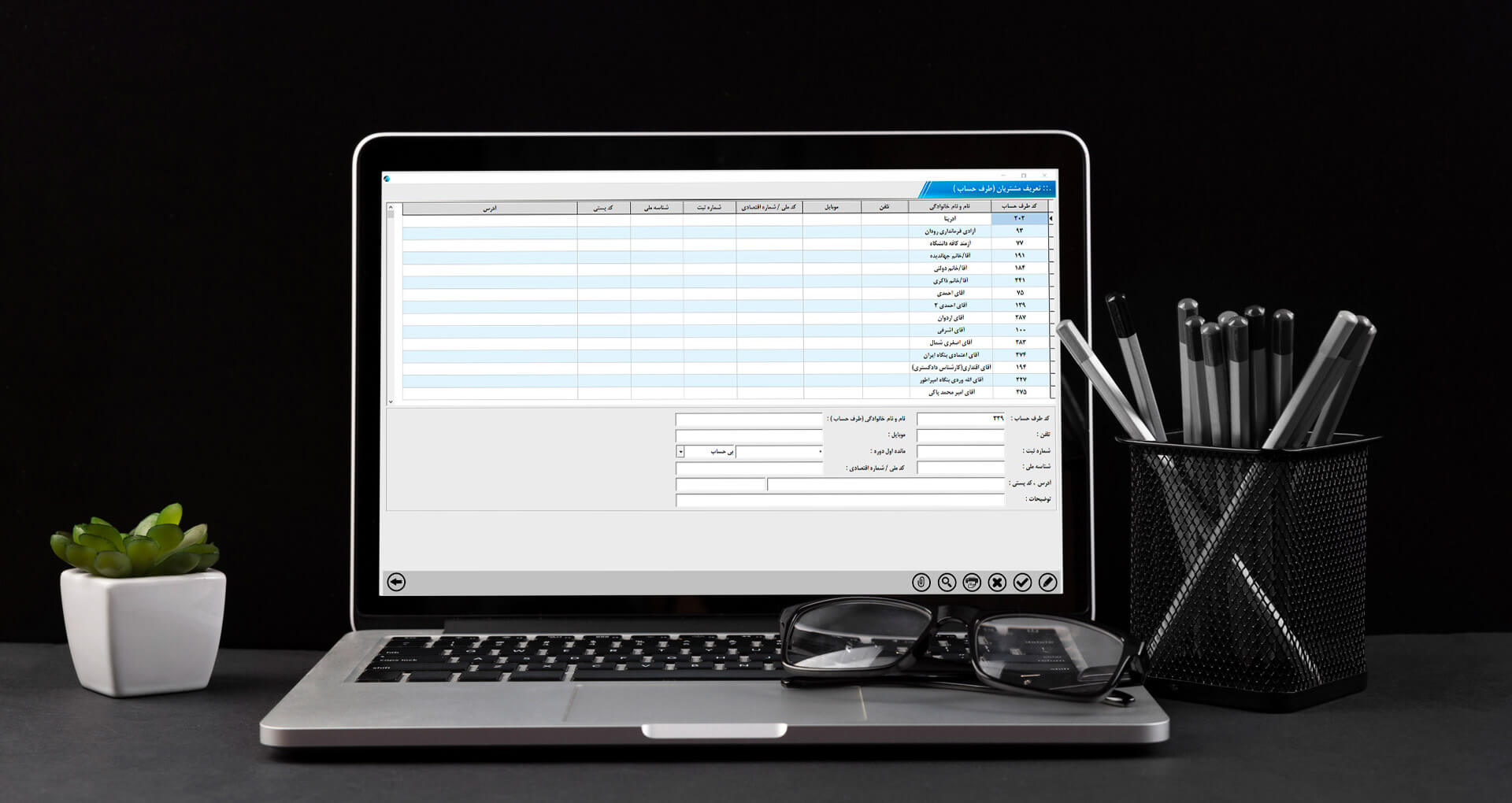 نرم افزار رایگان انبارداری ویندوز