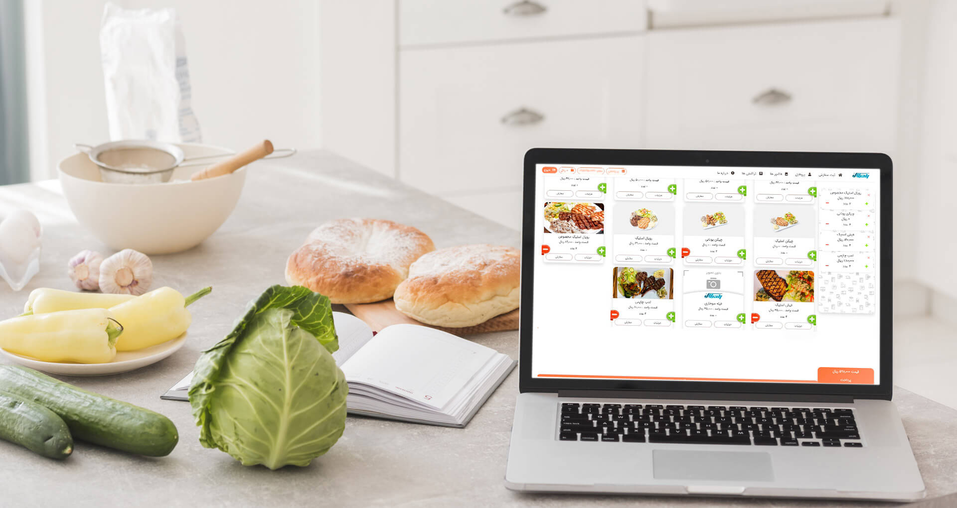 فروشگاه اینترنتی رادیکال